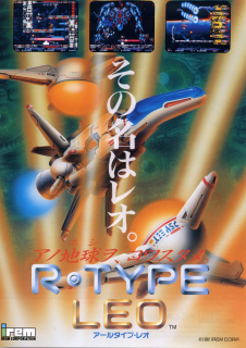 R-Type Leo (Arcade) · RetroAchievements