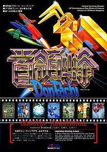 Boxart