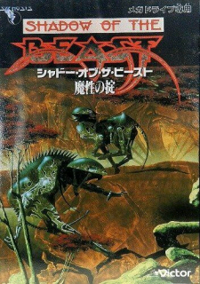 Boxart