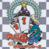 Choro Q 64 2: Hachamecha Grand Prix Race game badge