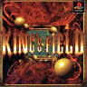 King's Field (PlayStation)