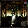 King's Field III game badge