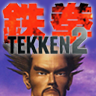 Tekken 2 (PlayStation)