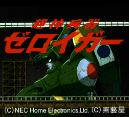 Title screenshot