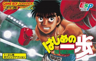 Ryūichi Hayami, Wiki Ippo