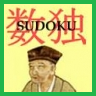 ~Homebrew~ Sudoku game badge