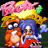 Pocky & Rocky 2 game badge