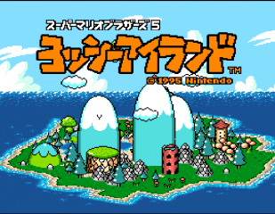 See The Newly Discovered Super Mario World Prototype