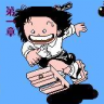 Jarinko Chie - Bakudan Musume no Shiawase Sagashi (NES)