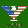 America Daitouryou Senkyo: United State Presidential Race game badge