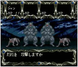 dark kingdom snes