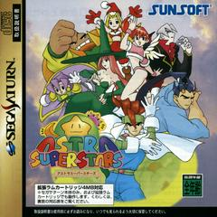 Boxart