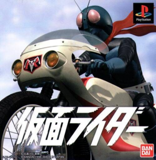 Boxart