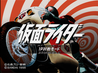 Title screenshot