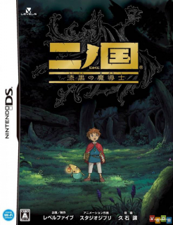 Boxart