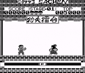 In-game screenshot