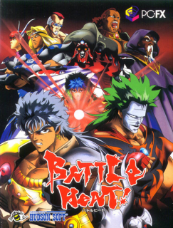 Boxart
