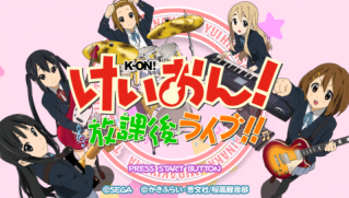 Title screenshot