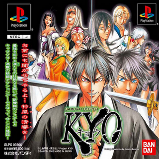 Boxart
