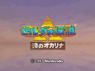 Ocarina of Time - Spaceworld '97 Experience released (ROM hack)