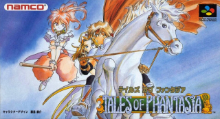 Boxart