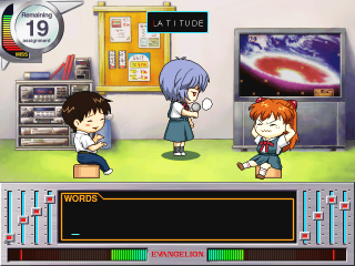 In-game Screenshot