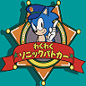 Waku Waku Sonic Patrol Car game badge