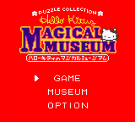 Title screenshot