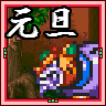 MASTERED ~Hack~ Rockman X: New Year (SNES)
Awarded on 01 Jun 2021, 21:55