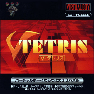 Boxart