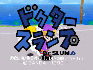Title screenshot