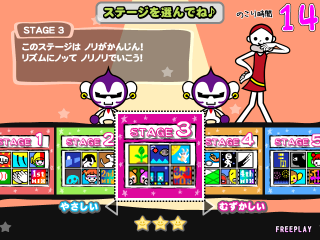 Sega Naomi - Rhythm Tengoku (2006) : Sega : Free Download, Borrow, and  Streaming : Internet Archive