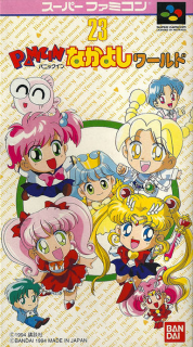 Boxart