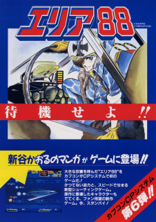 Boxart