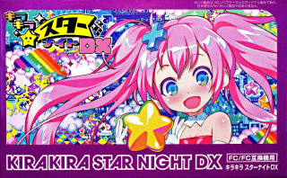 Boxart