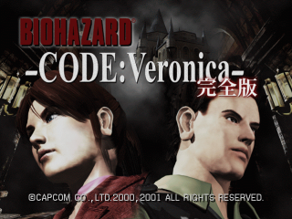 You can now revisit Resident Evil Code: Veronica X and Lost Planet