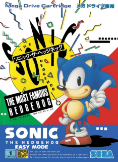 Hack~ Metal Sonic Hyperdrive (Mega Drive) · RetroAchievements