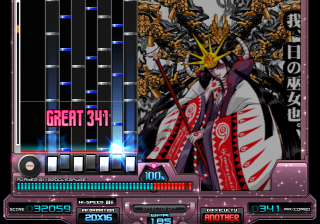 Beatmania IIDX 16: Empress + Premium Best (PlayStation 2 