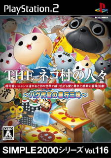 Boxart