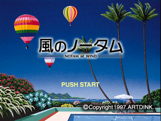 Title screenshot
