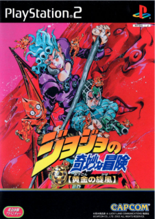 Boxart