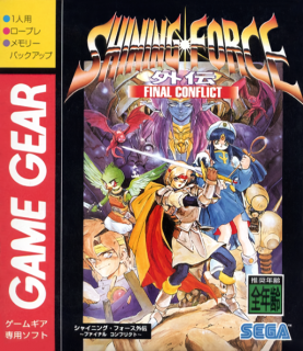 Boxart