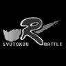 Shutokou Battle R game badge