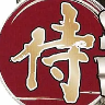 Samurai Western game badge