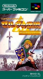 Boxart
