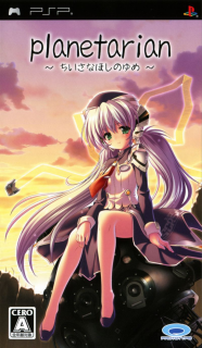 Boxart