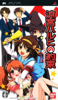 Boxart