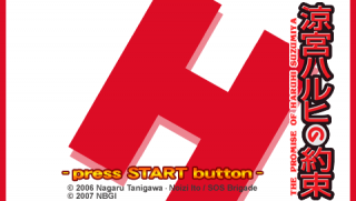 Title screenshot