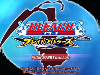 Bleach blade battlers 3 pc game download