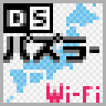 DS Puzzler: Nanpure Fan & Oekaki Logic - Wi-Fi Taiou game badge
